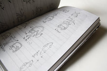 Load image into Gallery viewer, Archipelago of Protocols